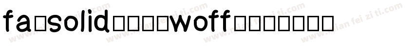 fa-solid-900woff2字体转换