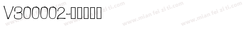 V300002字体转换