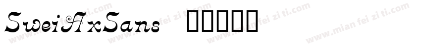 SweiAxSans字体转换