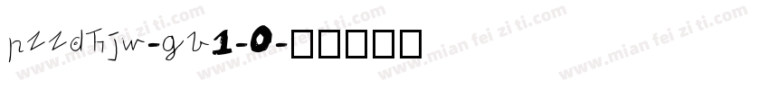pzzdhjw-gb1-0字体转换