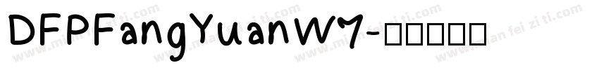 DFPFangYuanW7字体转换