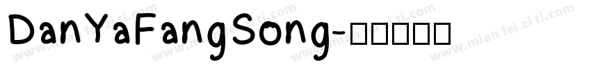 DanYaFangSong字体转换