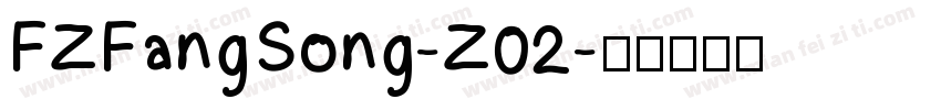 FZFangSong-Z02字体转换