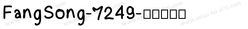 FangSong-7249字体转换