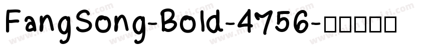 FangSong-Bold-4756字体转换
