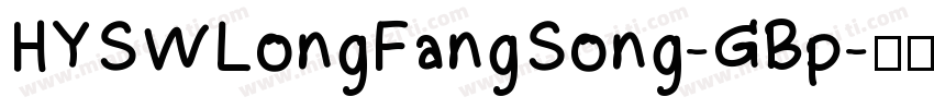 HYSWLongFangSong-GBp字体转换