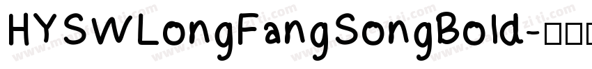 HYSWLongFangSongBold字体转换