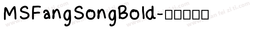 MSFangSongBold字体转换