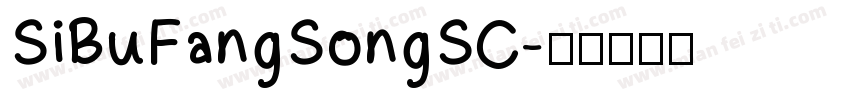 SiBuFangSongSC字体转换