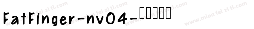 FatFinger-nvO4字体转换