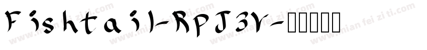 Fishtail-RpJ3V字体转换