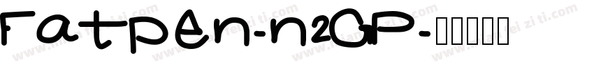 Fatpen-n2GP字体转换