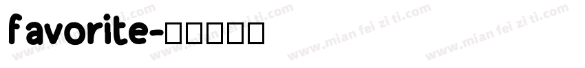 favorite字体转换