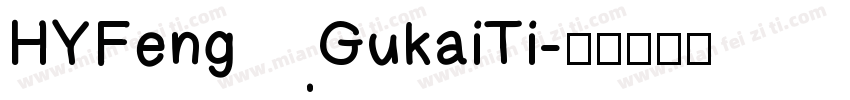 HYFengGukaiTi字体转换