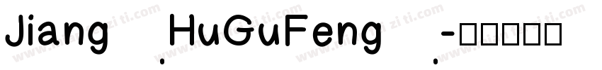 JiangHuGuFeng字体转换