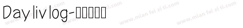Daylivlog字体转换