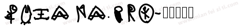 FUTANA.PRO字体转换