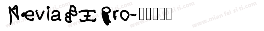 NeviaBTPro字体转换