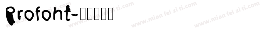 Profont字体转换