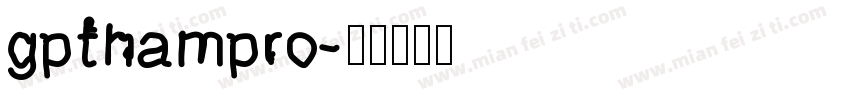 gpthampro字体转换