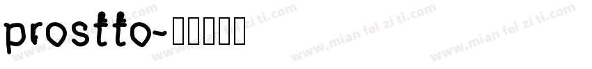 prostto字体转换