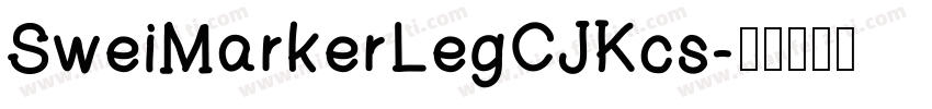 SweiMarkerLegCJKcs字体转换