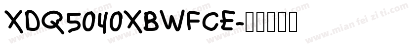 XDQ5040XBWFCE字体转换