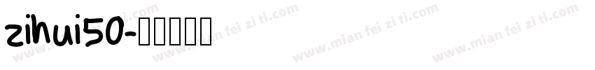 zihui50字体转换