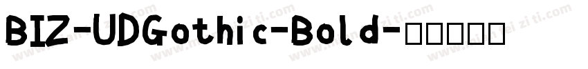 BIZ-UDGothic-Bold字体转换