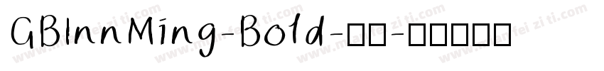 GBInnMing-Bold-粗体字体转换