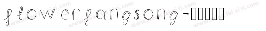 flowerfangsong字体转换