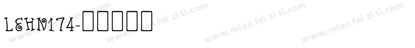 LEHN174字体转换
