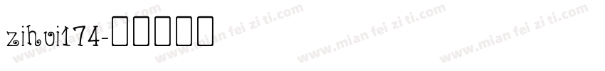 zihui174字体转换