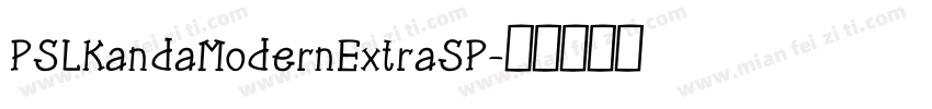 PSLKandaModernExtraSP字体转换