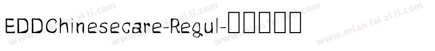 EDDChinesecare-Regul字体转换