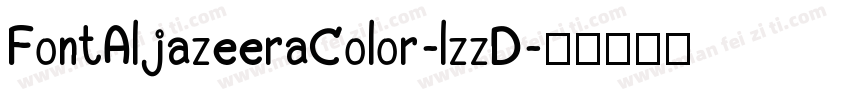 FontAljazeeraColor-lzzD字体转换
