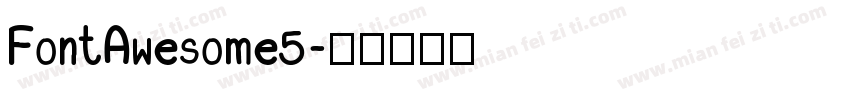 FontAwesome5字体转换