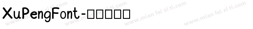 XuPengFont字体转换