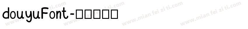 douyuFont字体转换