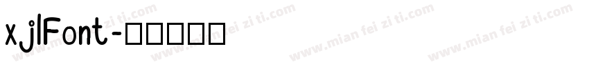 xjlFont字体转换