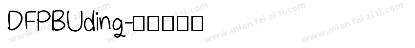 DFPBUding字体转换