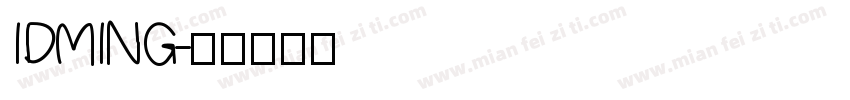 IDMING字体转换