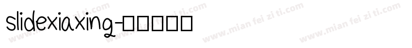 slidexiaxing字体转换