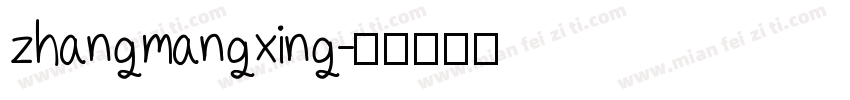 zhangmangxing字体转换
