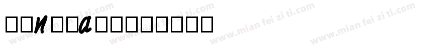 fontName字体转换