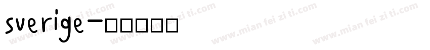 sverige字体转换