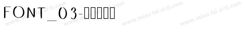 FONT_03字体转换