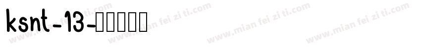 ksnt-13字体转换