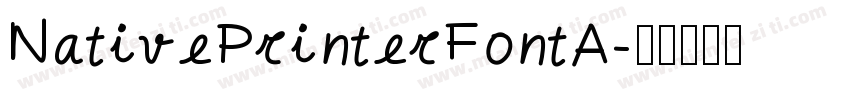 NativePrinterFontA字体转换