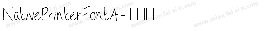 NativePrinterFontA字体转换